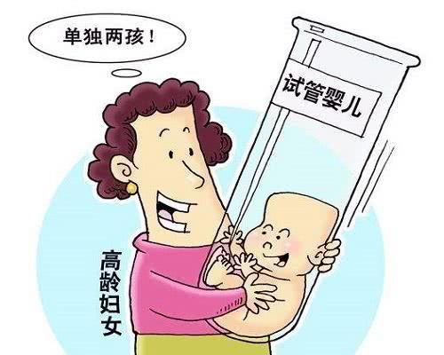 福州试管婴儿