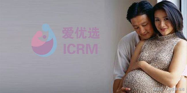 捐卵生出的孩子